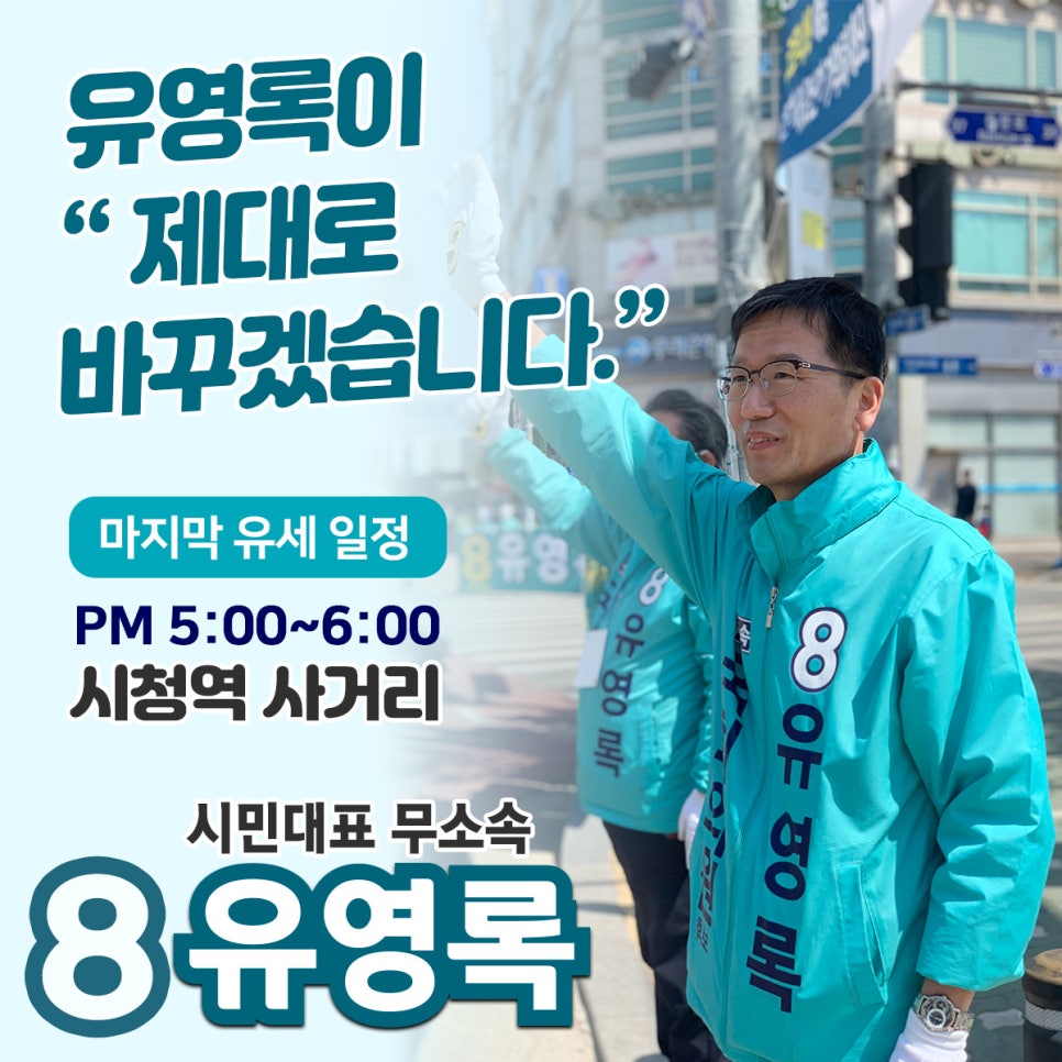 사거리원마트 이미지