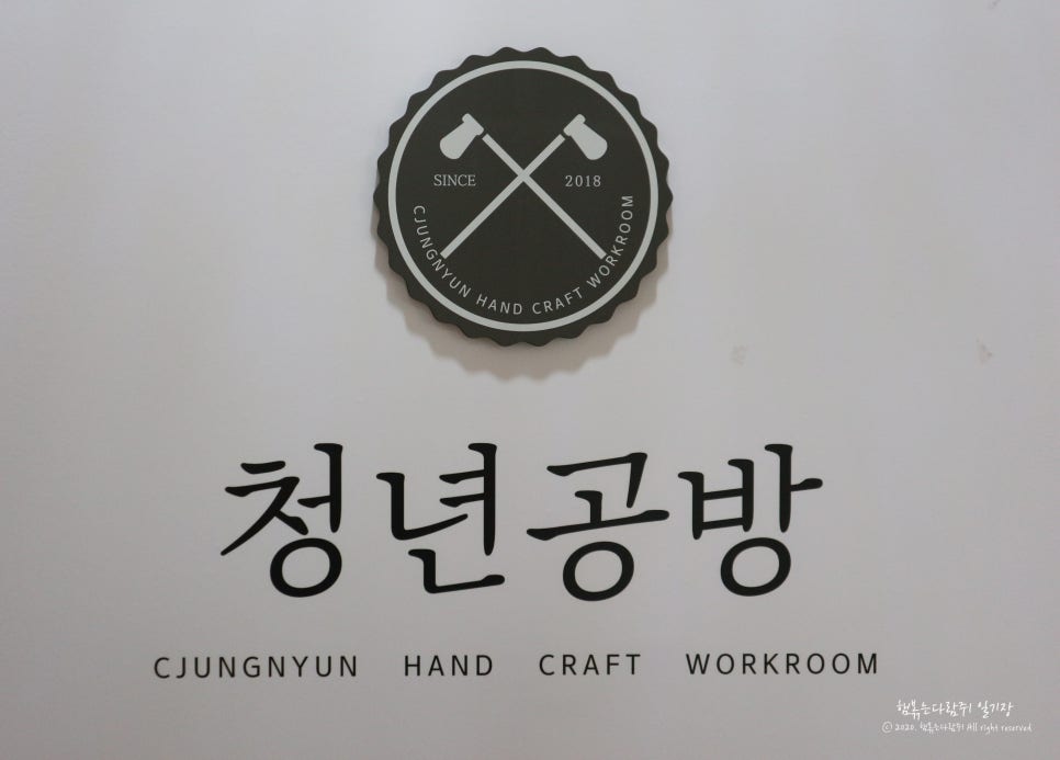 분당청년공방 이미지