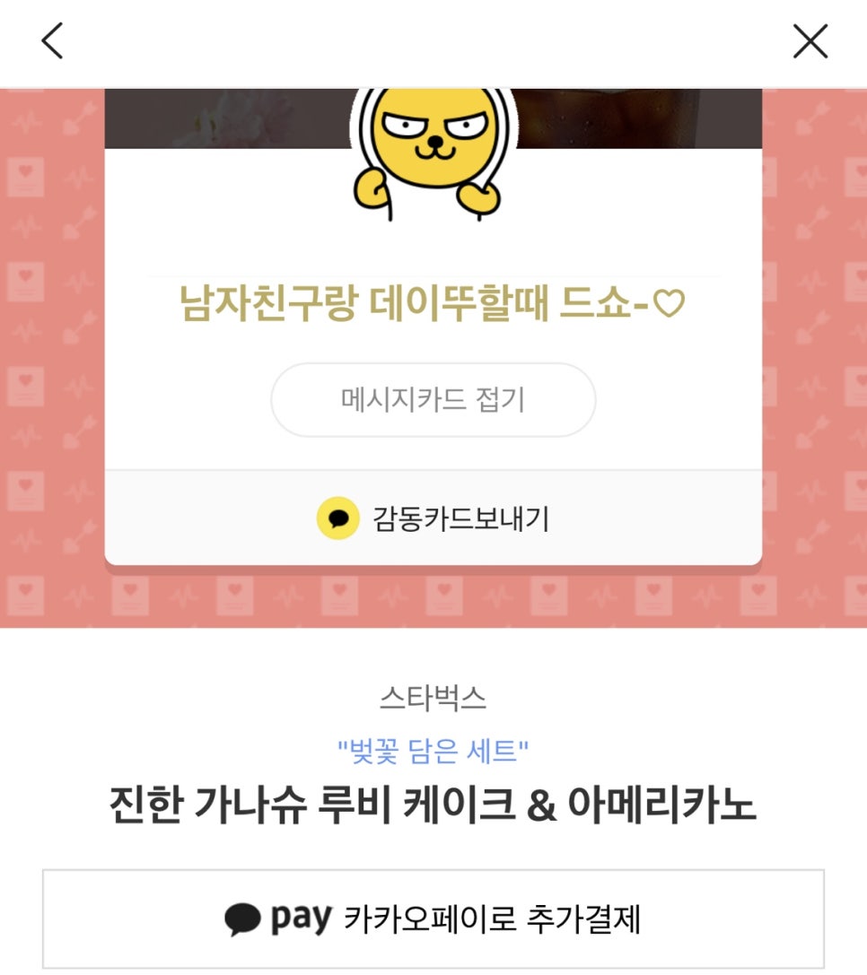 희희 이미지