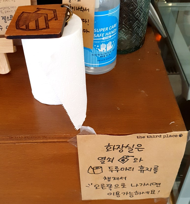 더써드플레이스 이미지