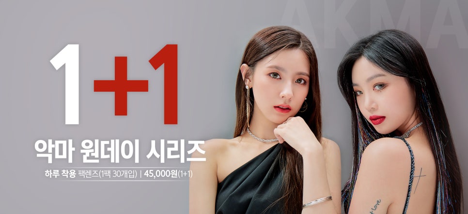 리얼핏 이미지