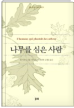(주)두레에너지 이미지
