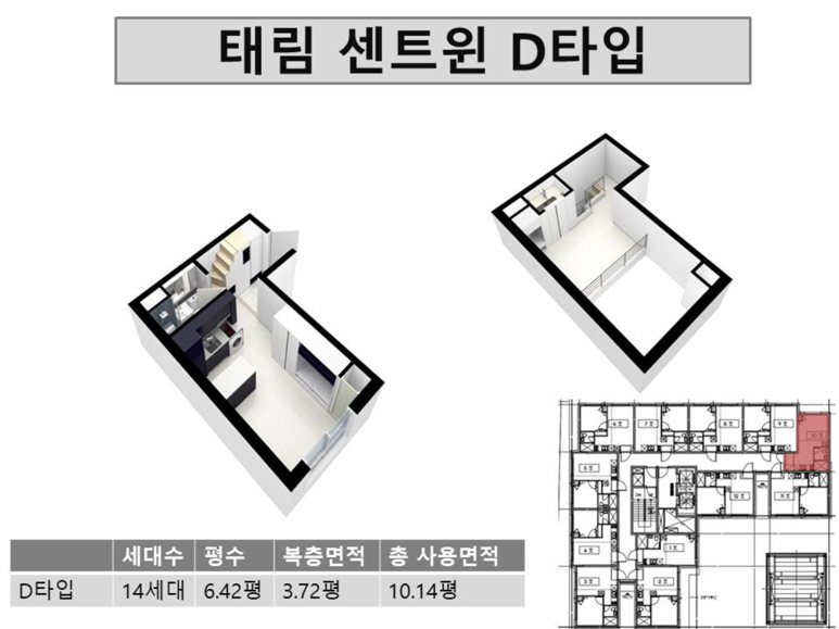 태림하우스 이미지