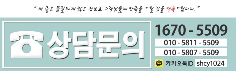 동천이엔지 이미지