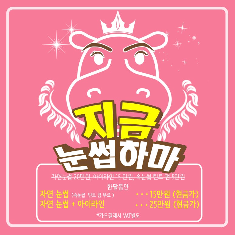 지금;네일속눈썹 이미지