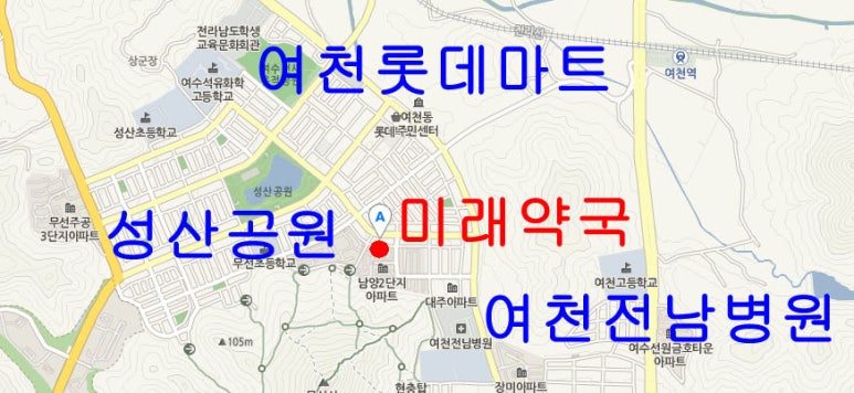 롯데슈퍼여수무선(비비마트) 이미지
