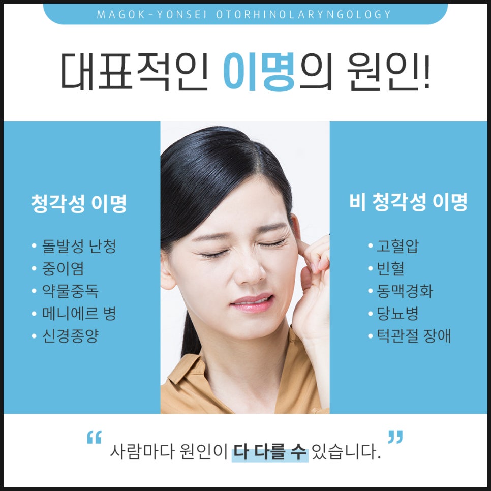 나루이비인후과 이미지