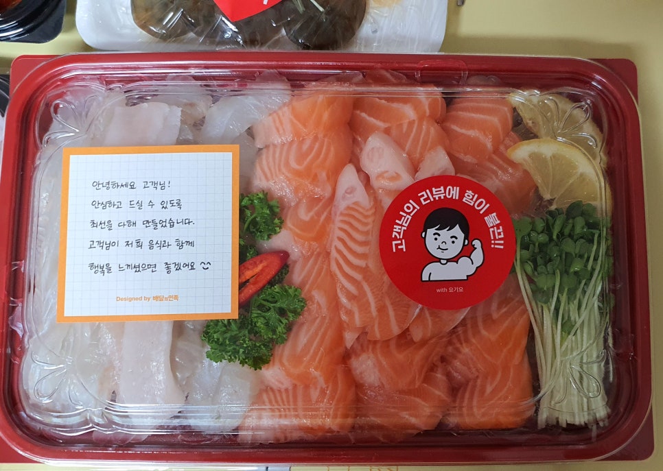럭키수산 이미지