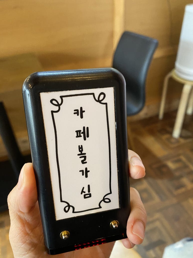 카페볼가심 이미지