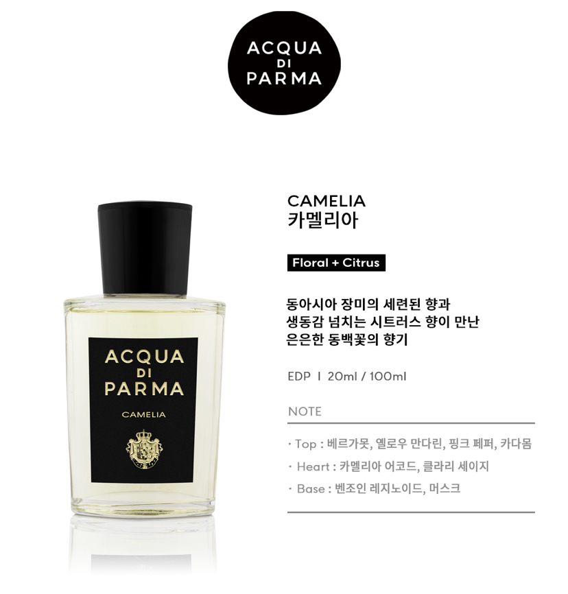 더카멜리아아틀리에 이미지