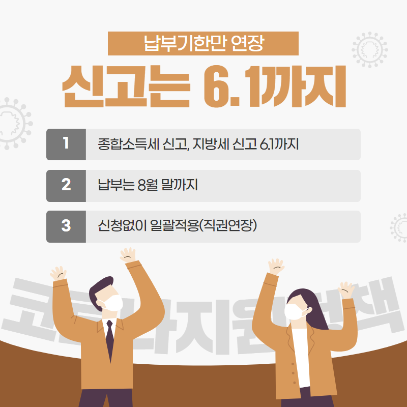 모든종합기획 이미지