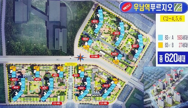 위례한빛초등학교 이미지