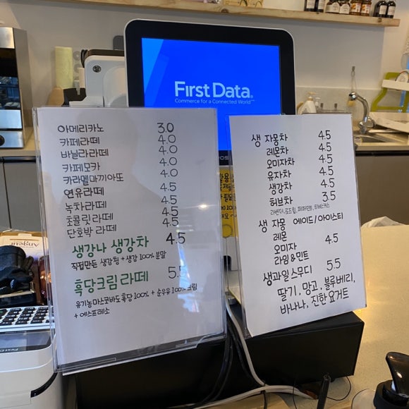 조은반점 이미지