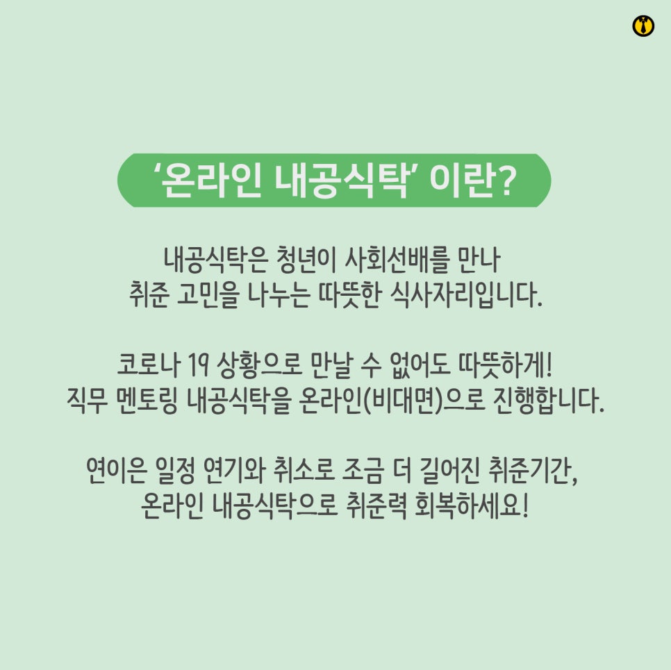 (주)휘닉스커뮤니케이션즈 이미지