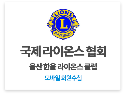 한울모바일 이미지