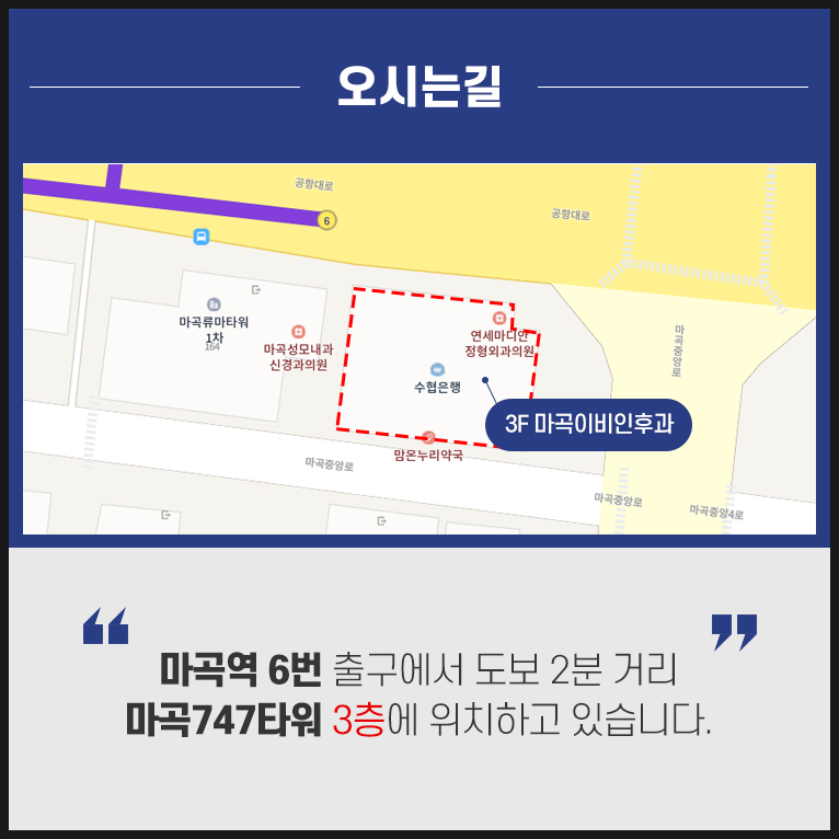 나루이비인후과 이미지