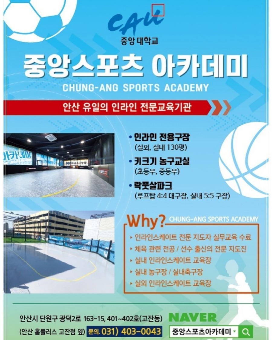 중앙스포츠 이미지