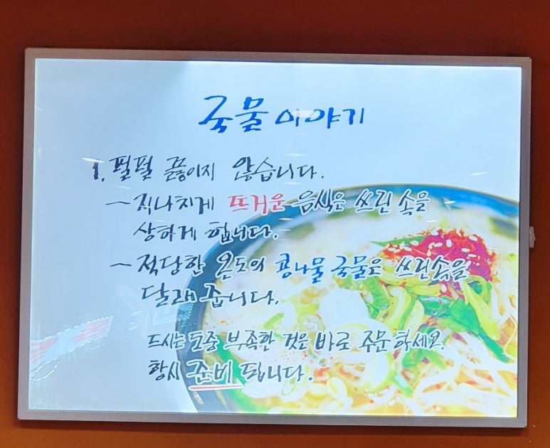 별미집구제주점 이미지