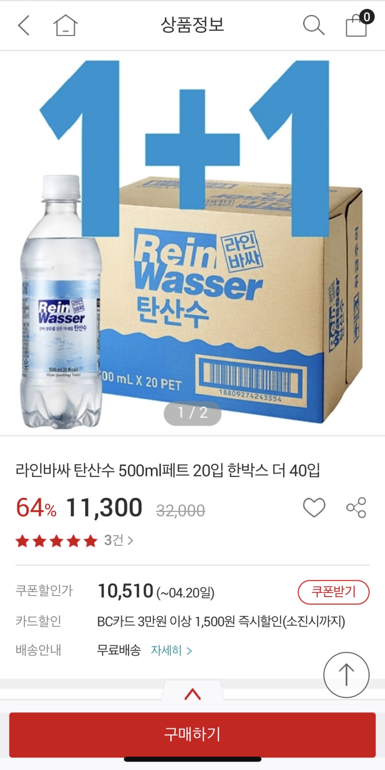 동아오츠카주식회사 이미지