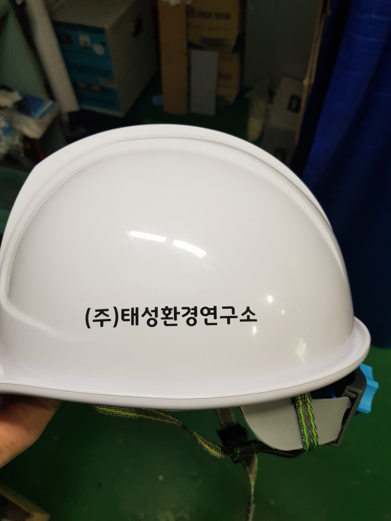 (주)태성환경 이미지