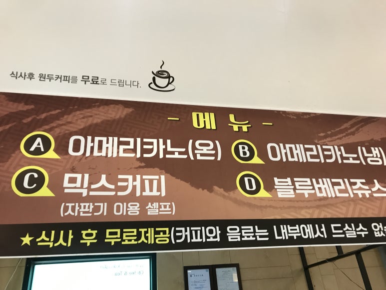 바보형제쭈꾸미 이미지