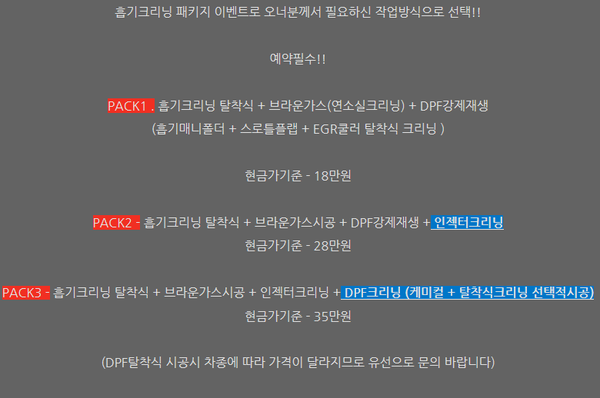 신화클리닝 이미지