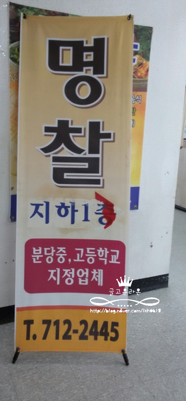 신용수선 이미지