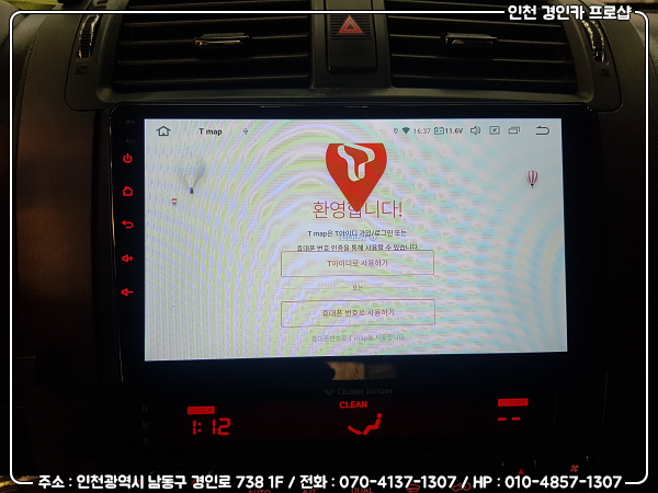 경인모터스 이미지