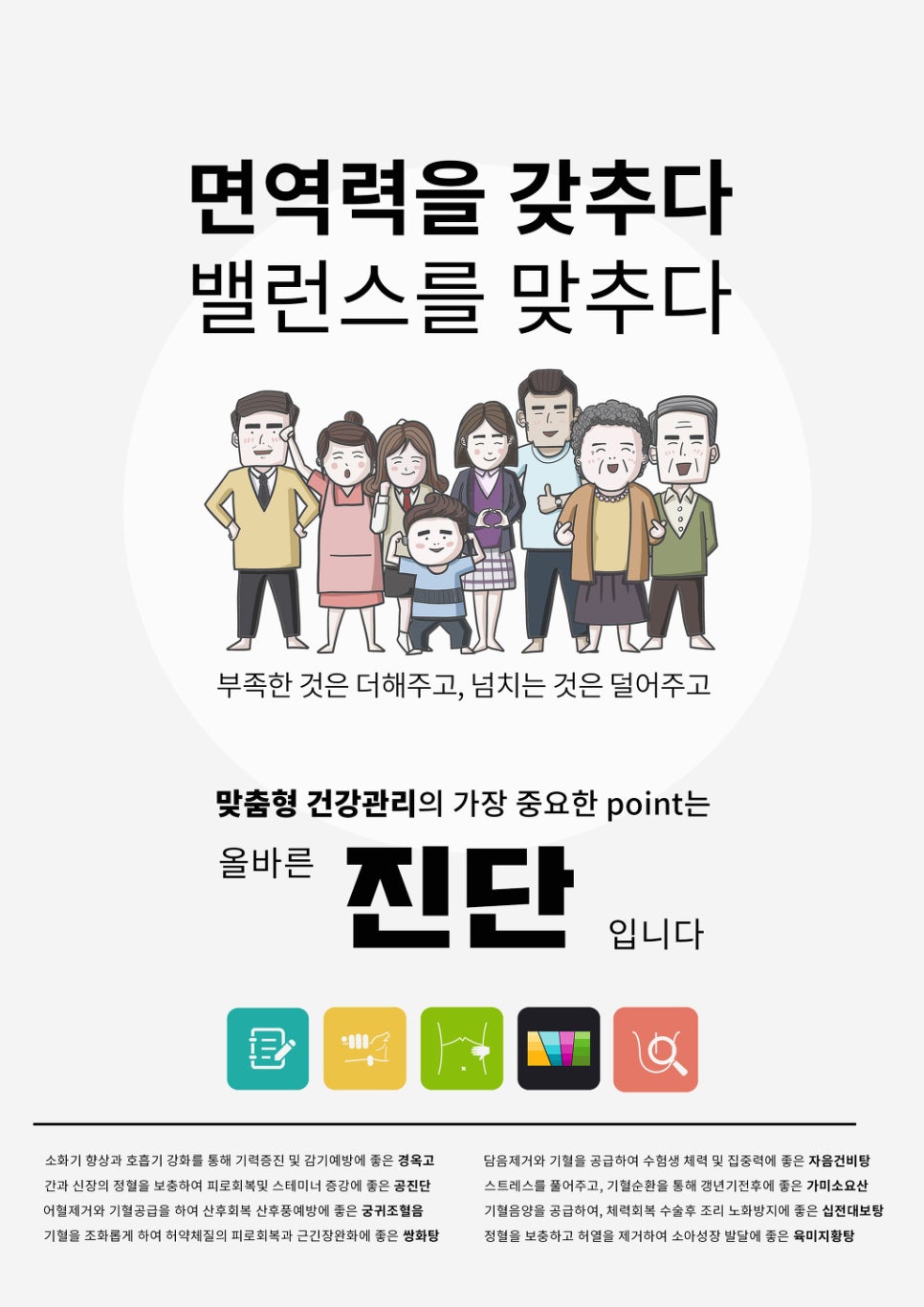 대현한의원 이미지