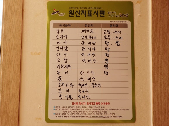 산수산 이미지