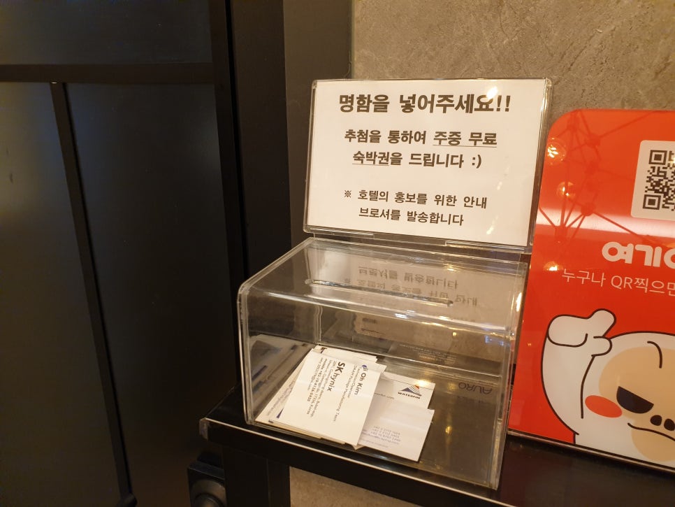 케이스호텔비지니스 이미지