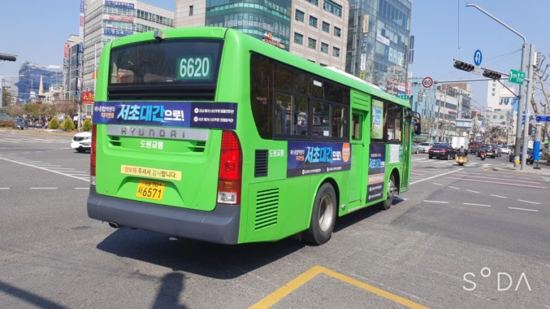 도원글로벌 이미지
