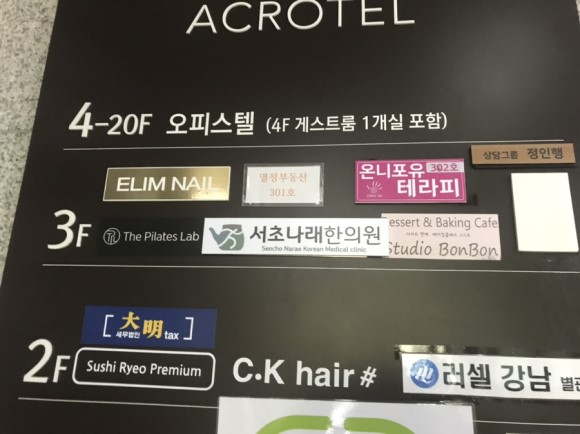 나래한의원 이미지