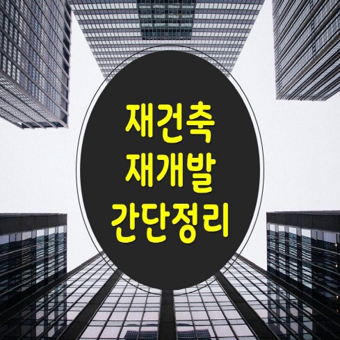 미묘한 차이 이미지