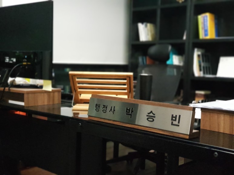 우리행정사사무소 이미지
