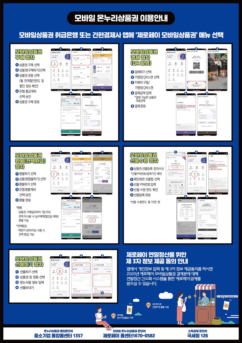 온누리비즈 이미지