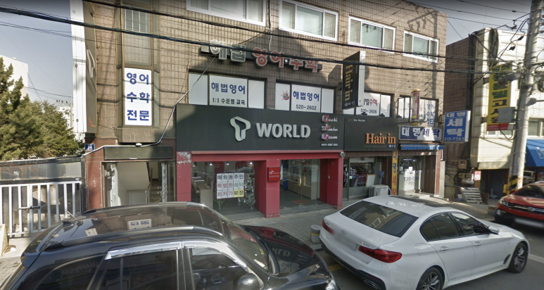 곰두리모바일 이미지