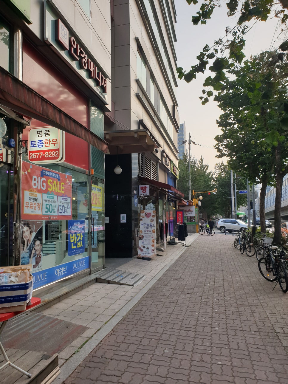 집중소1하임스터디카페 이미지