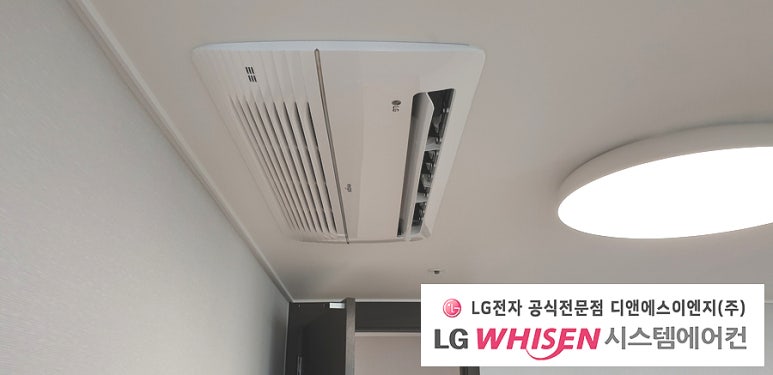 동천이엔지 이미지