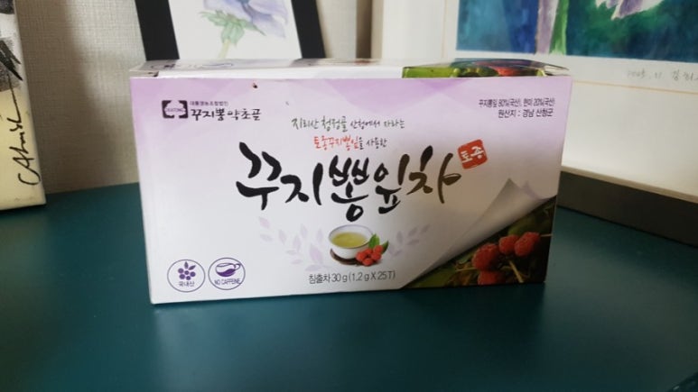 라라조이 이미지
