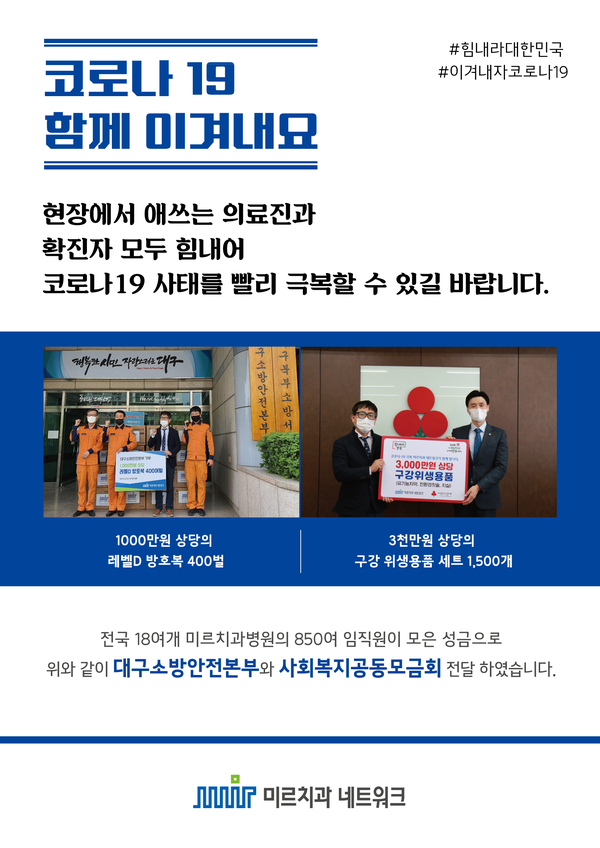 미르치과병원 이미지