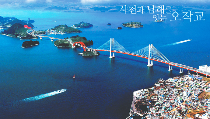삼천포회타운 이미지