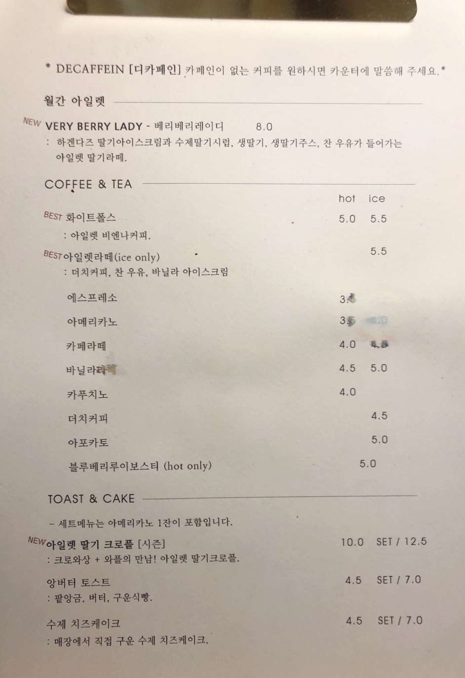 카페 은은 이미지