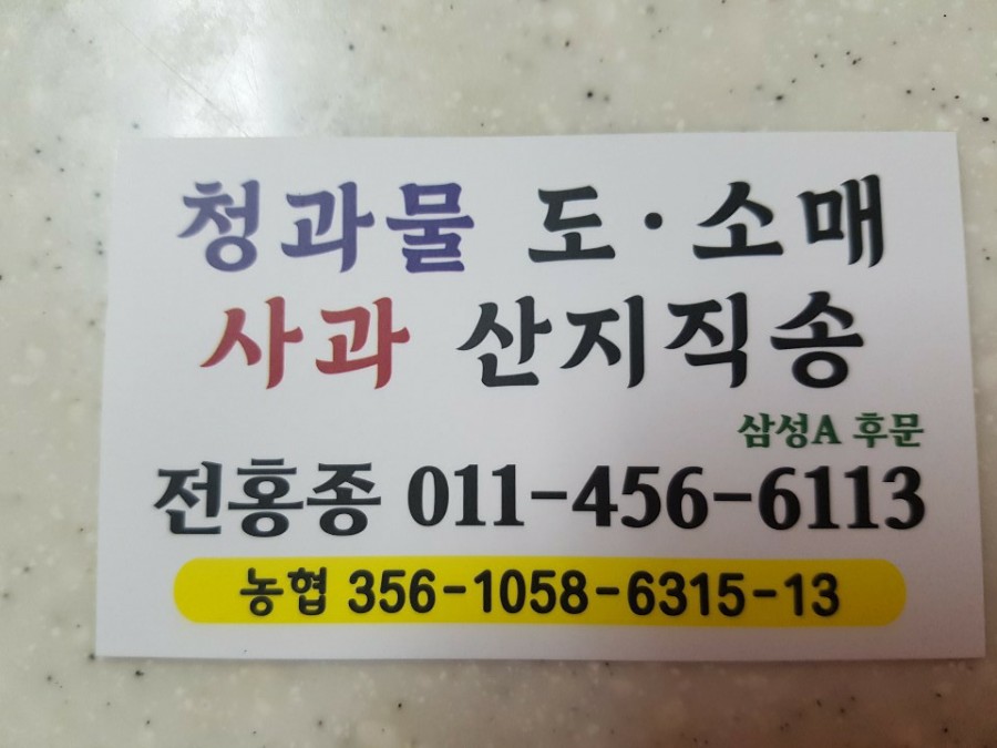 수정정육점 이미지
