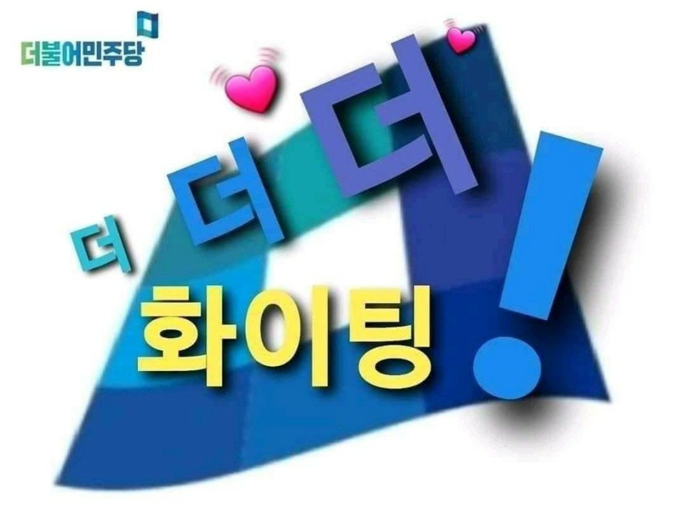 대신의원 이미지