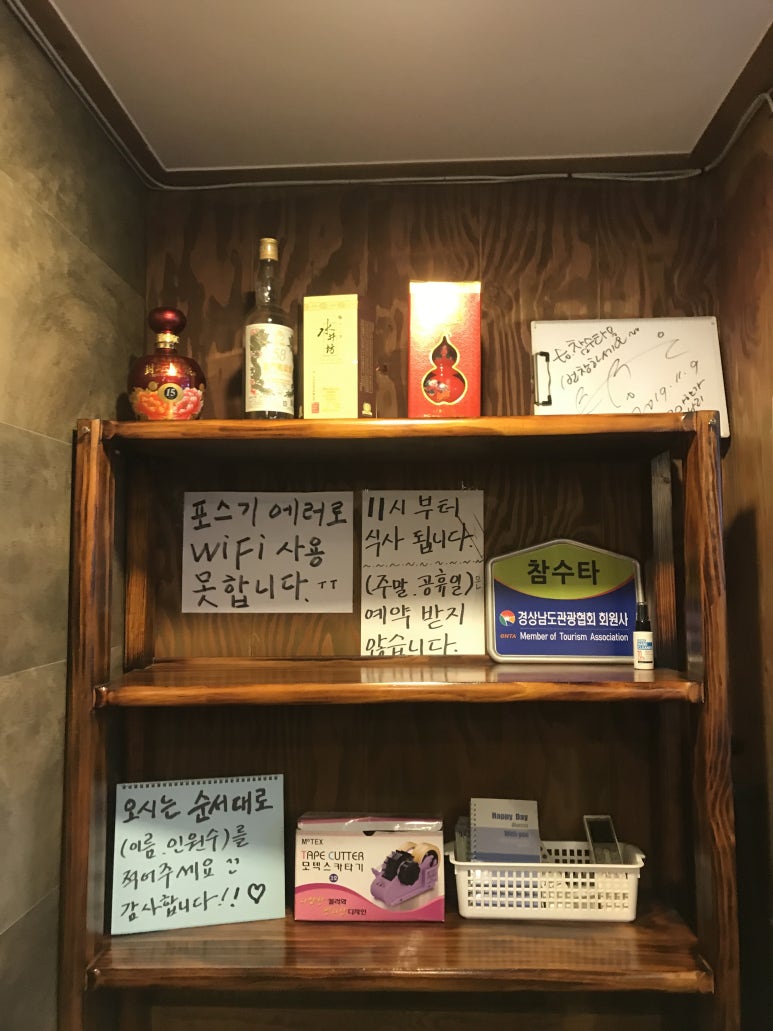 참탕수육 이미지