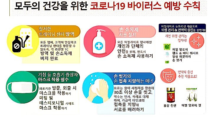 타워점핑다이어트 이미지