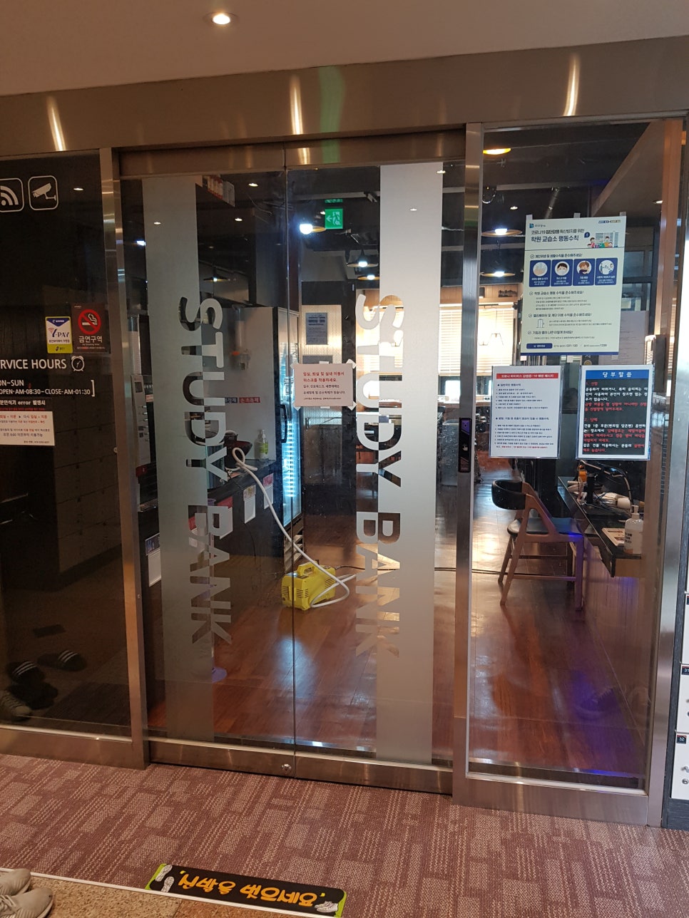 스터디뱅크죽전독서실 이미지