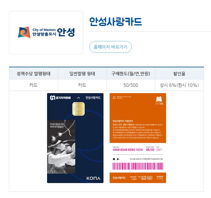 OA플랜 이미지