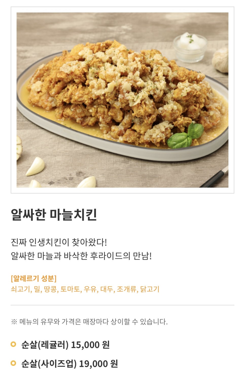 (주)알싸한 이미지
